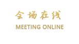 石家庄燕春饭店